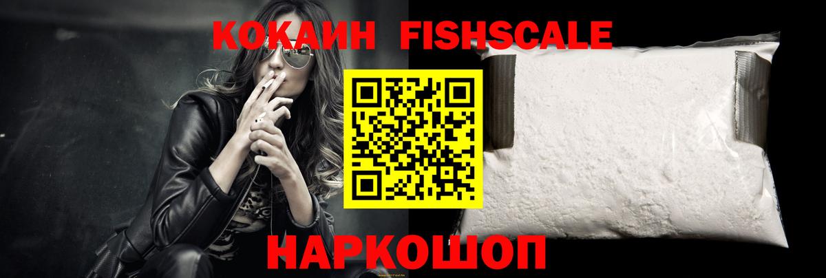 Тула  Cocaine Колумбийский  Cocaine Эквадор  Вход с VPN 