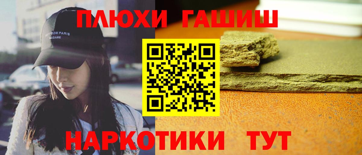 Тула  ГАШИШ 40% ТГК  Вход с VPN 