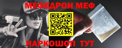 гашик Малоярославец