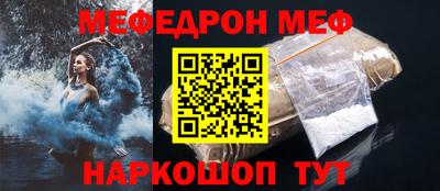 гашик Малоярославец