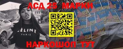 гашик Малоярославец