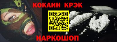 мефедрон VHQ Мариинск