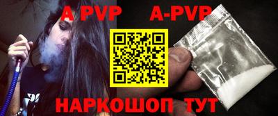мефедрон VHQ Мариинск