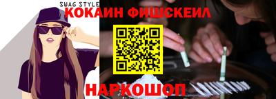 мефедрон VHQ Мариинск