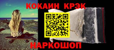 гашик Малоярославец