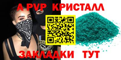гашик Малоярославец