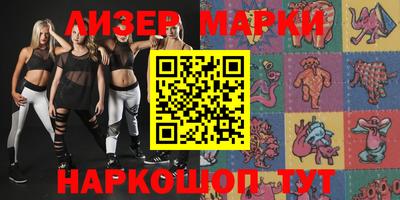 гашик Малоярославец