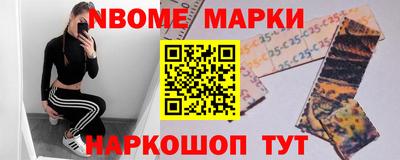 мефедрон VHQ Мариинск