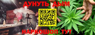 мефедрон VHQ Мариинск