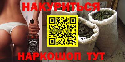 мефедрон VHQ Мариинск