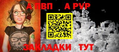 мефедрон мука Малгобек