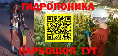 мефедрон мука Малгобек