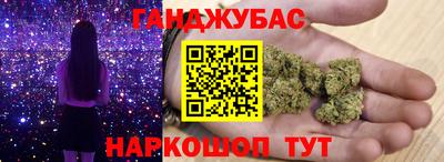 мефедрон мука Малгобек