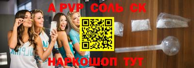 мефедрон мука Малгобек