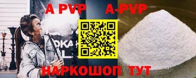 гашик Малоярославец