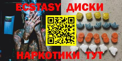 гашик Малоярославец