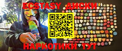 гашик Малоярославец