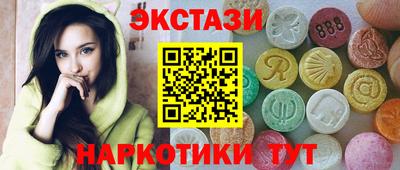 гашик Малоярославец