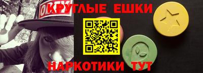мефедрон VHQ Мариинск