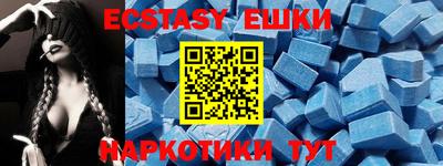 мефедрон мука Малгобек