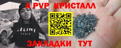 мефедрон VHQ Мариинск