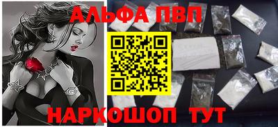 мефедрон VHQ Мариинск