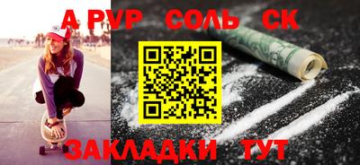 мефедрон VHQ Мариинск