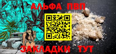 мефедрон мука Малгобек