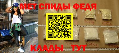 мефедрон VHQ Мариинск