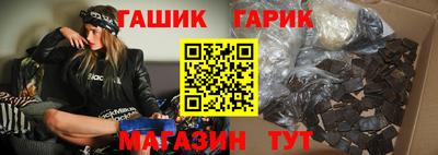 мефедрон мука Малгобек