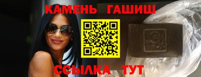 мефедрон VHQ Мариинск