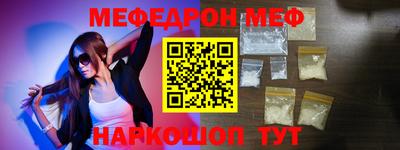 гашик Малоярославец