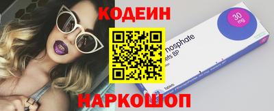 гашик Малоярославец