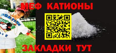 мефедрон VHQ Мариинск