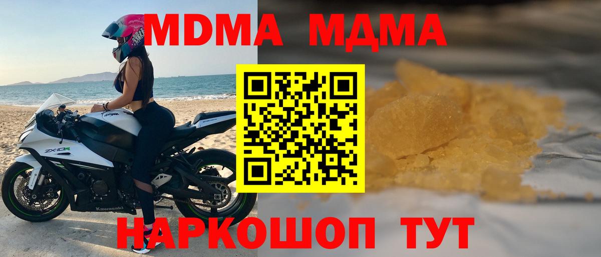 Тула  МДМА молли  MDMA молли  Вход с VPN 