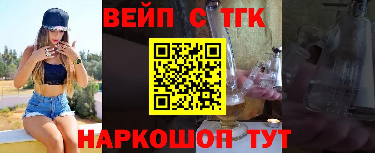 Дистиллят ТГК гашишное масло Тула