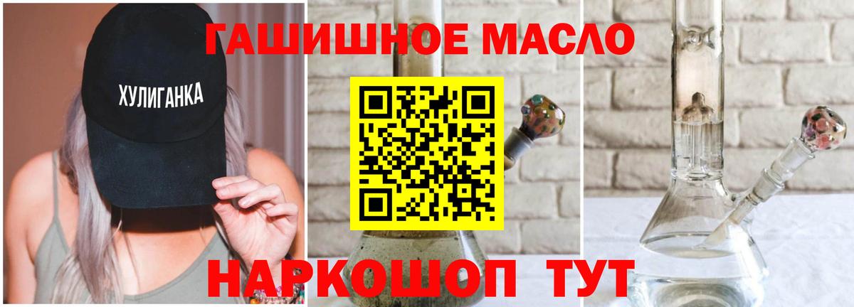 Дистиллят ТГК концентрат  Вход с VPN  Тула 