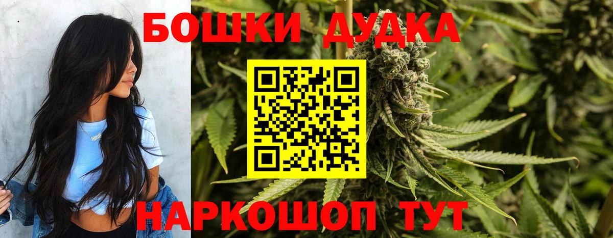 Канабис SATIVA & INDICA Тула