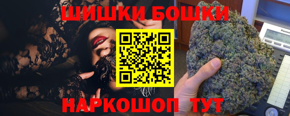 МАРИХУАНА SATIVA & INDICA  Бошки Шишки планчик  Тула  Вход с VPN  Канабис AK-47 